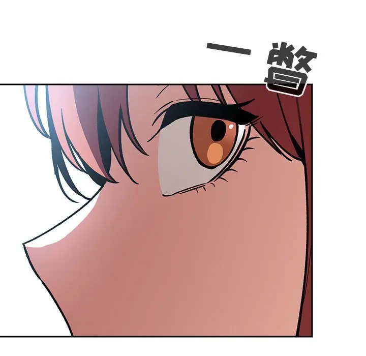 欢迎进入梦幻直播间[顶通]韩漫全集-第 39 话无删减无遮挡章节图片 