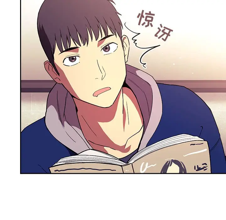 欢迎进入梦幻直播间[顶通]韩漫全集-第 39 话无删减无遮挡章节图片 