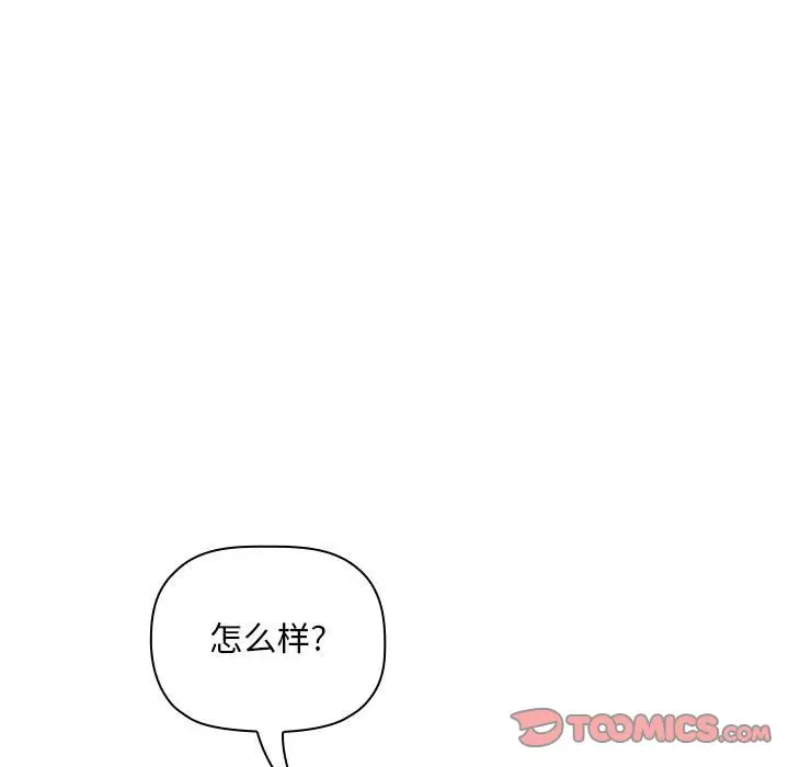 欢迎进入梦幻直播间[顶通]韩漫全集-第 39 话无删减无遮挡章节图片 