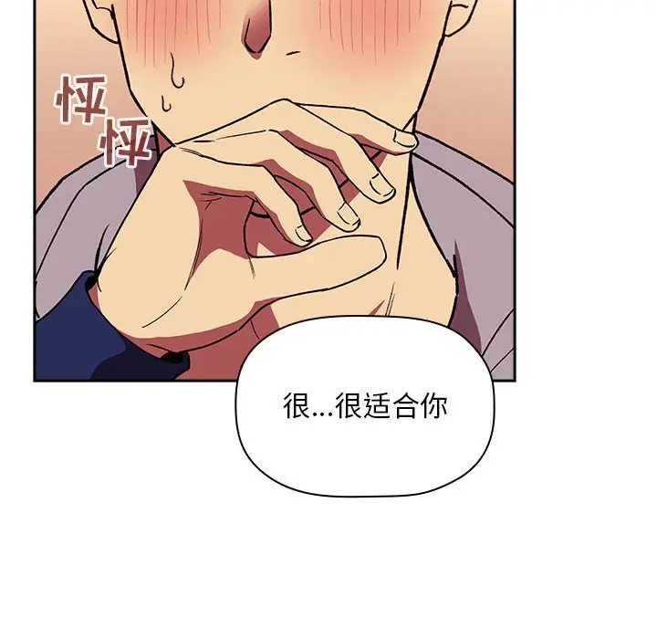 欢迎进入梦幻直播间[顶通]韩漫全集-第 39 话无删减无遮挡章节图片 