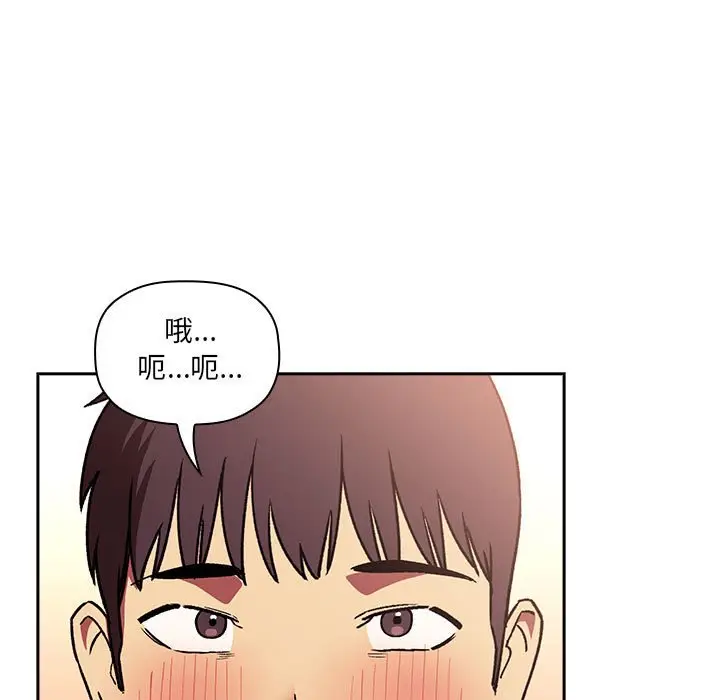欢迎进入梦幻直播间[顶通]韩漫全集-第 39 话无删减无遮挡章节图片 