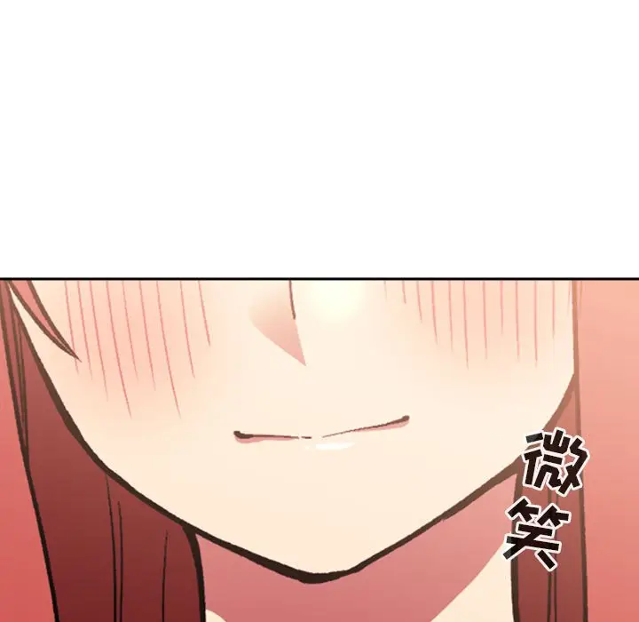 欢迎进入梦幻直播间[顶通]韩漫全集-第 39 话无删减无遮挡章节图片 