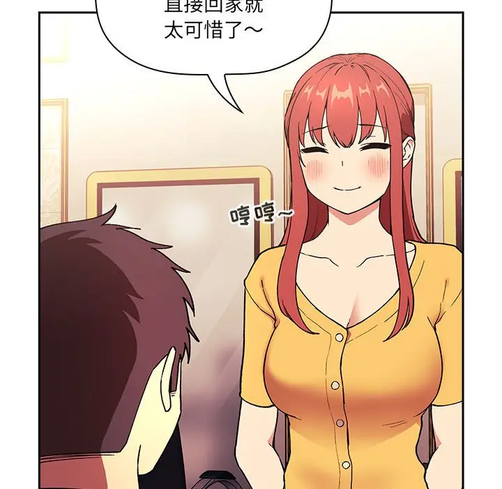 欢迎进入梦幻直播间[顶通]韩漫全集-第 39 话无删减无遮挡章节图片 