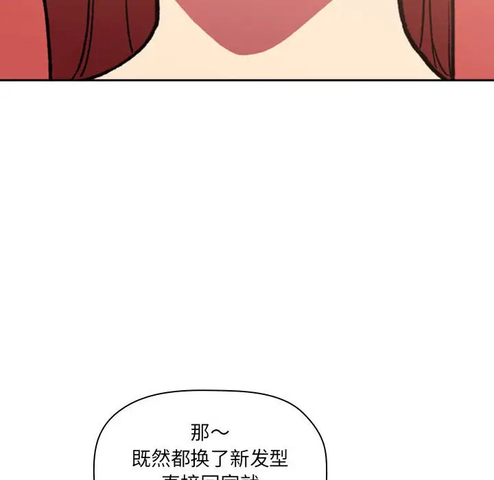 欢迎进入梦幻直播间[顶通]韩漫全集-第 39 话无删减无遮挡章节图片 