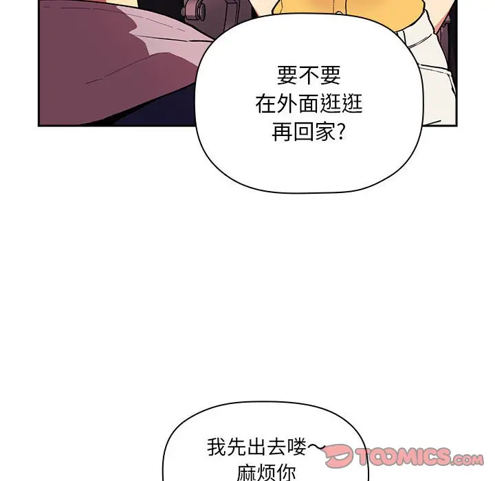 欢迎进入梦幻直播间[顶通]韩漫全集-第 39 话无删减无遮挡章节图片 