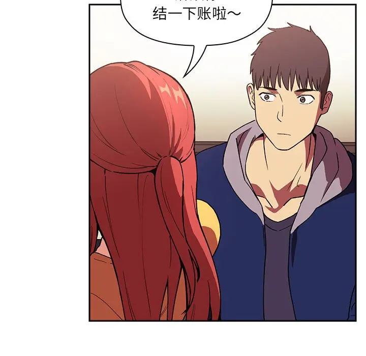 欢迎进入梦幻直播间[顶通]韩漫全集-第 39 话无删减无遮挡章节图片 
