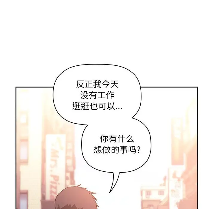 欢迎进入梦幻直播间[顶通]韩漫全集-第 39 话无删减无遮挡章节图片 
