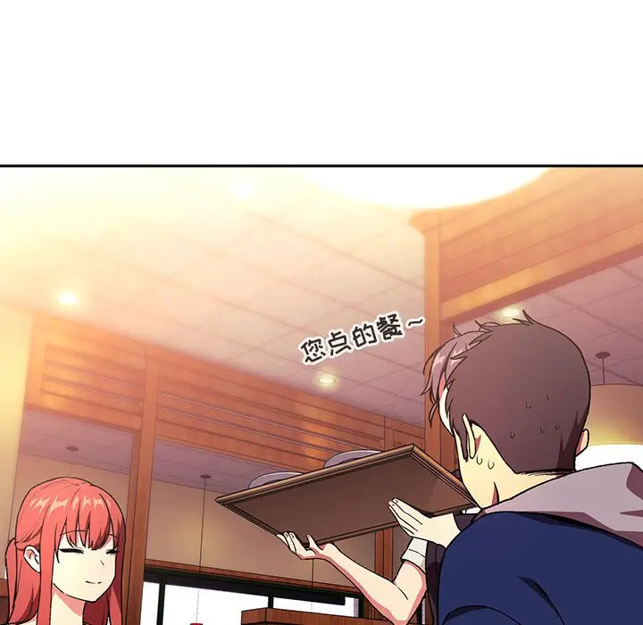 欢迎进入梦幻直播间[顶通]韩漫全集-第 39 话无删减无遮挡章节图片 