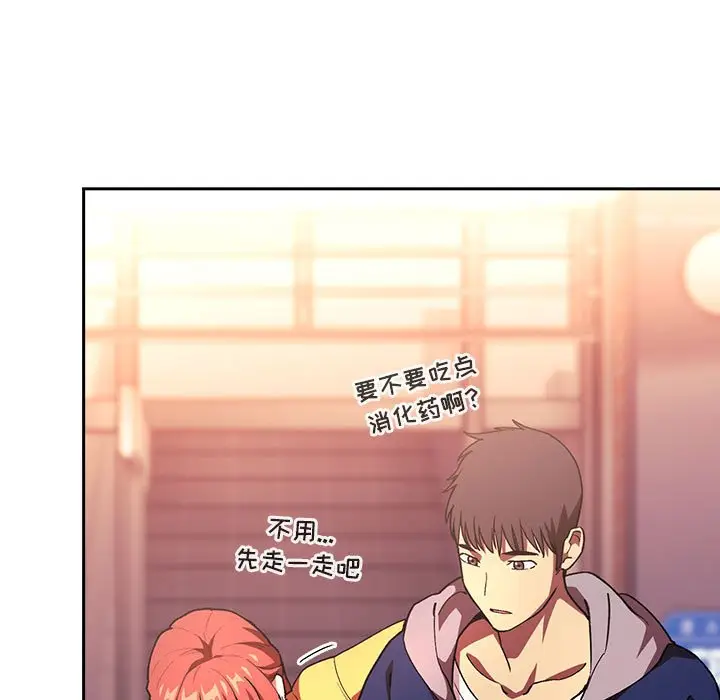欢迎进入梦幻直播间[顶通]韩漫全集-第 39 话无删减无遮挡章节图片 