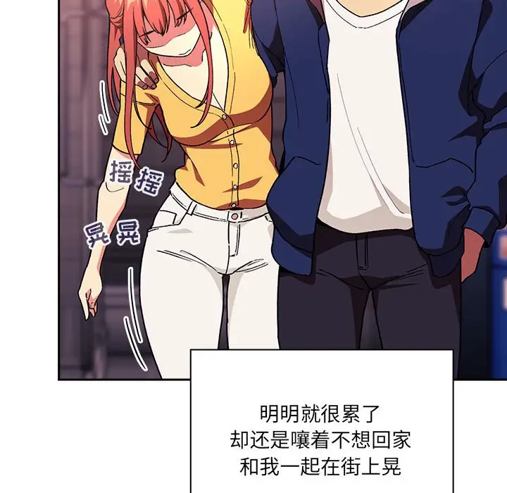 欢迎进入梦幻直播间[顶通]韩漫全集-第 39 话无删减无遮挡章节图片 