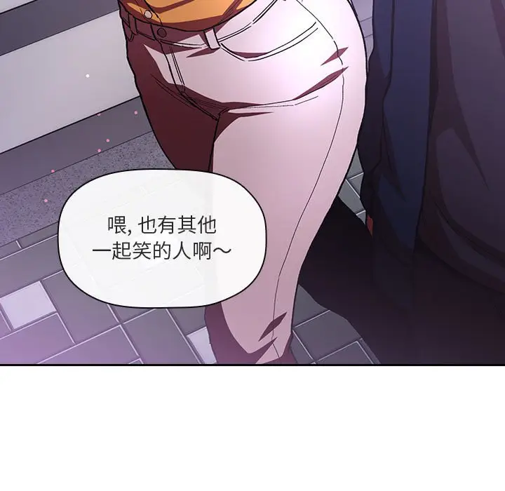 欢迎进入梦幻直播间[顶通]韩漫全集-第 39 话无删减无遮挡章节图片 