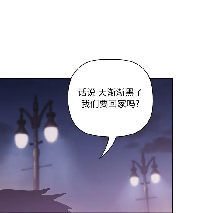 欢迎进入梦幻直播间[顶通]韩漫全集-第 39 话无删减无遮挡章节图片 