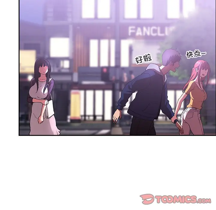 欢迎进入梦幻直播间[顶通]韩漫全集-第 39 话无删减无遮挡章节图片 