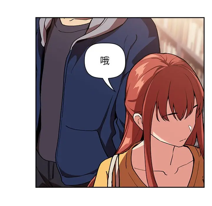 欢迎进入梦幻直播间[顶通]韩漫全集-第 40 话无删减无遮挡章节图片 