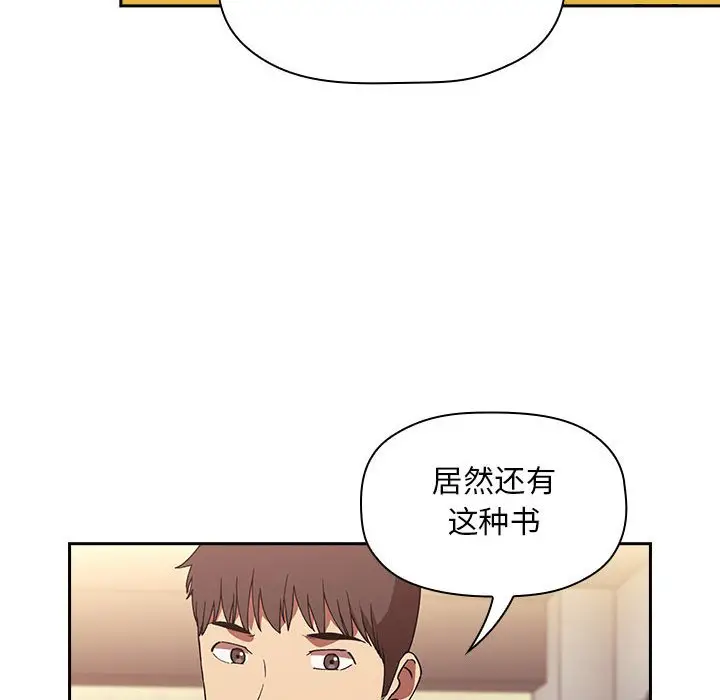 欢迎进入梦幻直播间[顶通]韩漫全集-第 40 话无删减无遮挡章节图片 