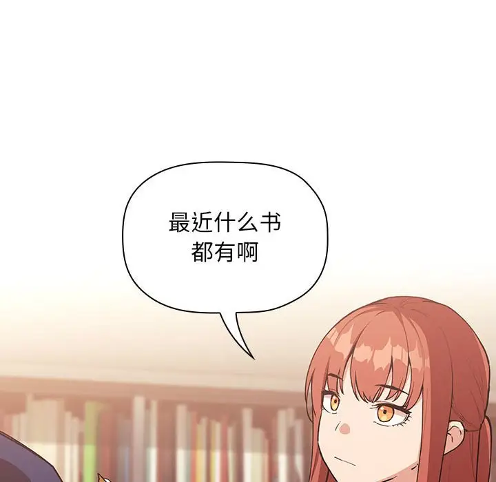 欢迎进入梦幻直播间[顶通]韩漫全集-第 40 话无删减无遮挡章节图片 