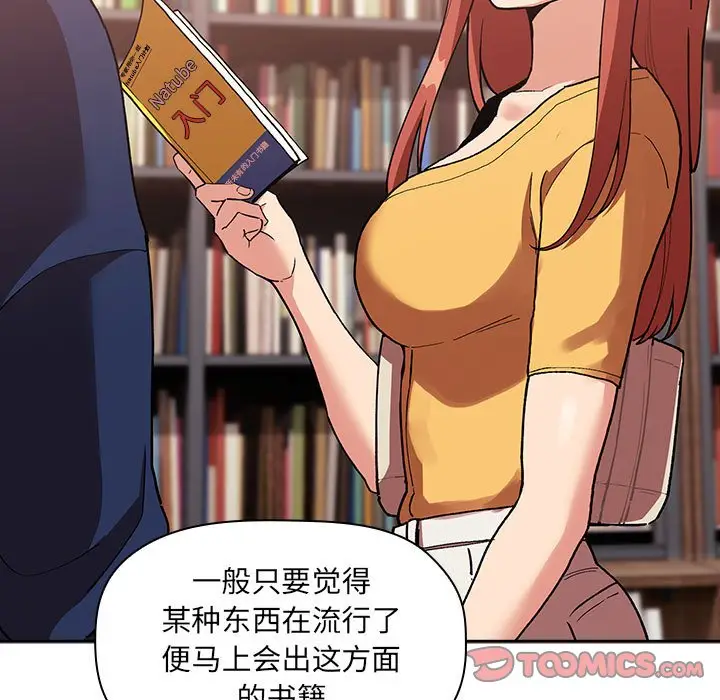 欢迎进入梦幻直播间[顶通]韩漫全集-第 40 话无删减无遮挡章节图片 