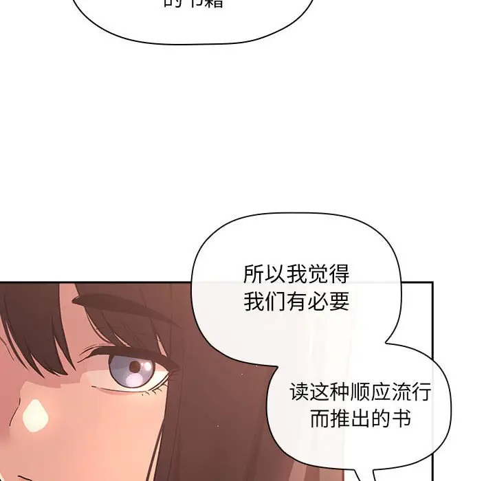 欢迎进入梦幻直播间[顶通]韩漫全集-第 40 话无删减无遮挡章节图片 