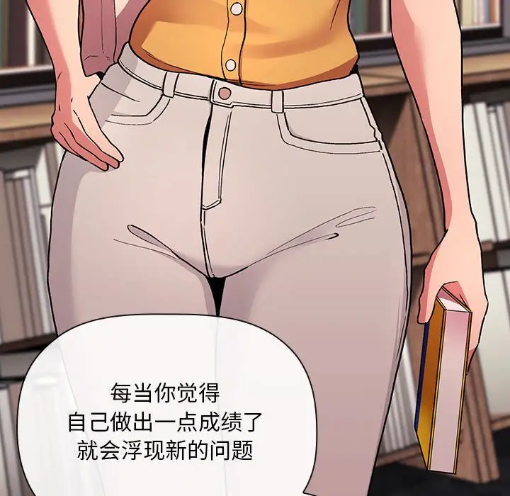 欢迎进入梦幻直播间[顶通]韩漫全集-第 40 话无删减无遮挡章节图片 
