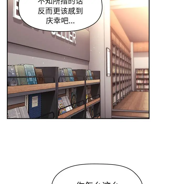 欢迎进入梦幻直播间[顶通]韩漫全集-第 40 话无删减无遮挡章节图片 