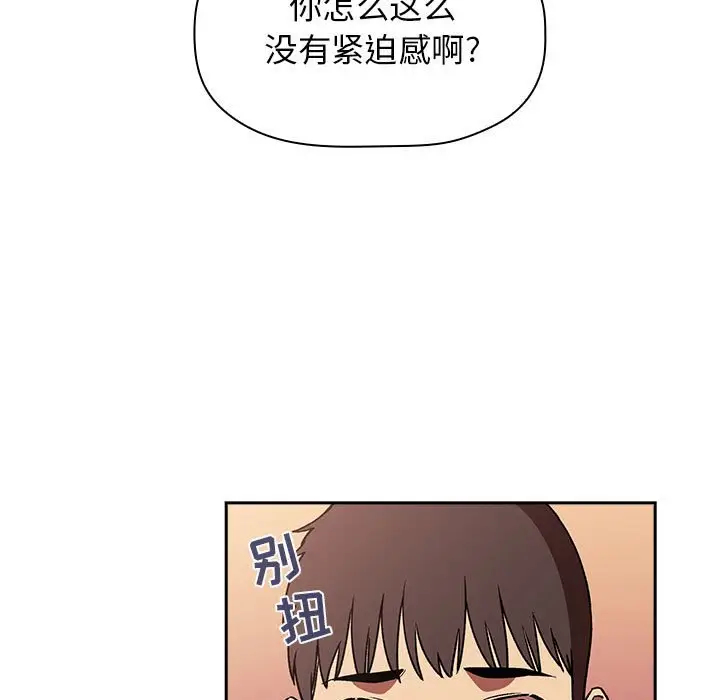 欢迎进入梦幻直播间[顶通]韩漫全集-第 40 话无删减无遮挡章节图片 