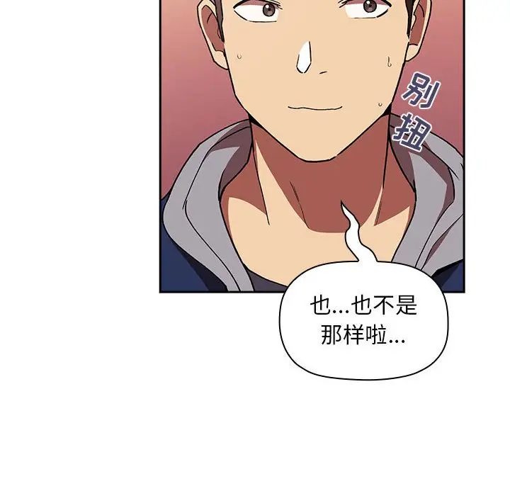 欢迎进入梦幻直播间[顶通]韩漫全集-第 40 话无删减无遮挡章节图片 