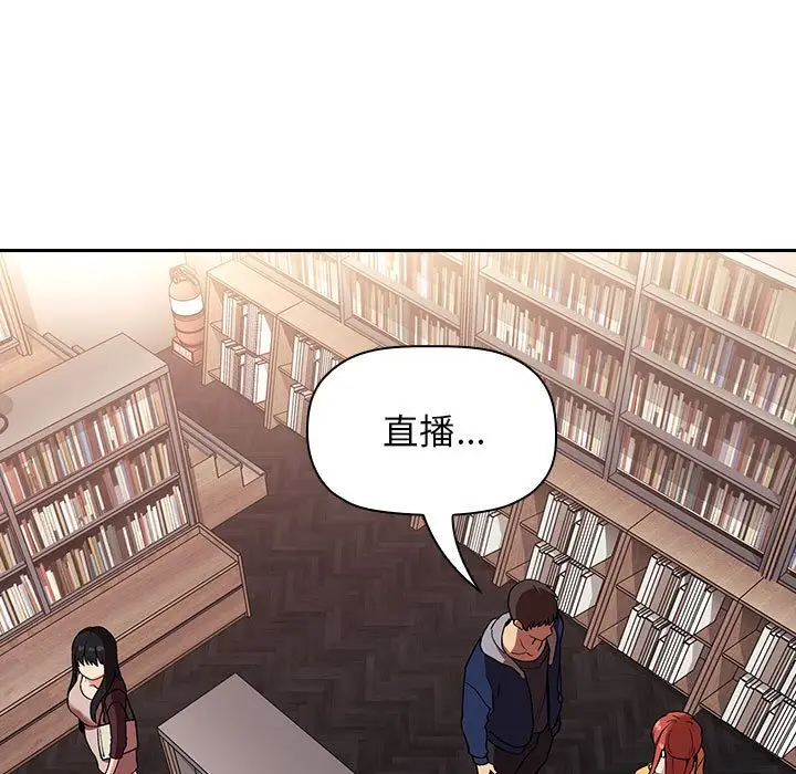 欢迎进入梦幻直播间[顶通]韩漫全集-第 40 话无删减无遮挡章节图片 
