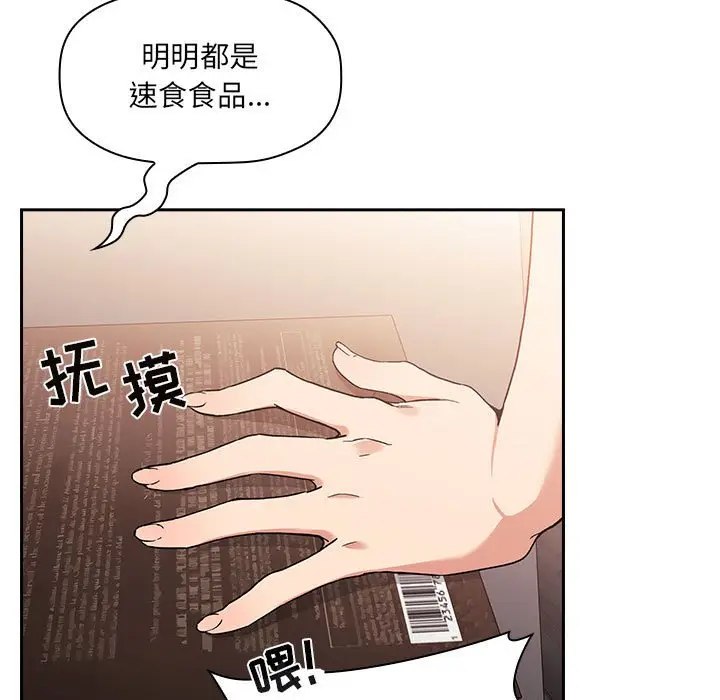 欢迎进入梦幻直播间[顶通]韩漫全集-第 40 话无删减无遮挡章节图片 