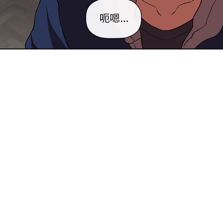 欢迎进入梦幻直播间[顶通]韩漫全集-第 40 话无删减无遮挡章节图片 