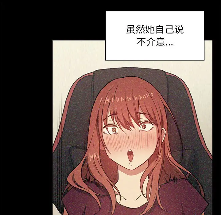 欢迎进入梦幻直播间[顶通]韩漫全集-第 40 话无删减无遮挡章节图片 