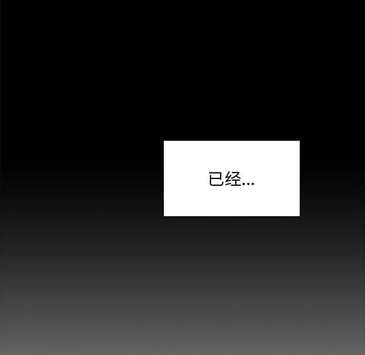 欢迎进入梦幻直播间[顶通]韩漫全集-第 40 话无删减无遮挡章节图片 