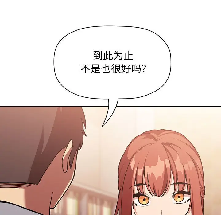 欢迎进入梦幻直播间[顶通]韩漫全集-第 40 话无删减无遮挡章节图片 