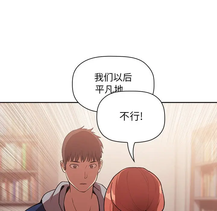欢迎进入梦幻直播间[顶通]韩漫全集-第 40 话无删减无遮挡章节图片 