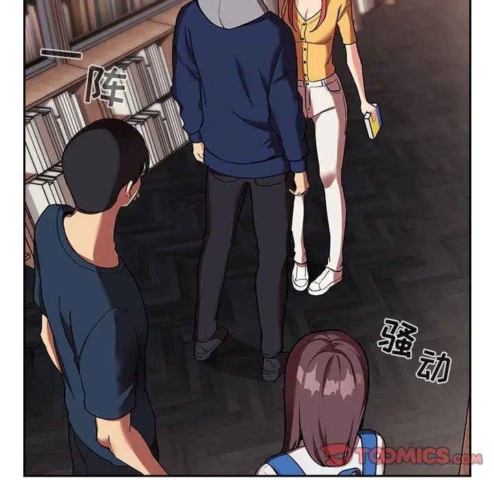 欢迎进入梦幻直播间[顶通]韩漫全集-第 40 话无删减无遮挡章节图片 