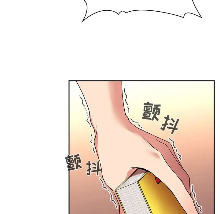 欢迎进入梦幻直播间[顶通]韩漫全集-第 40 话无删减无遮挡章节图片 