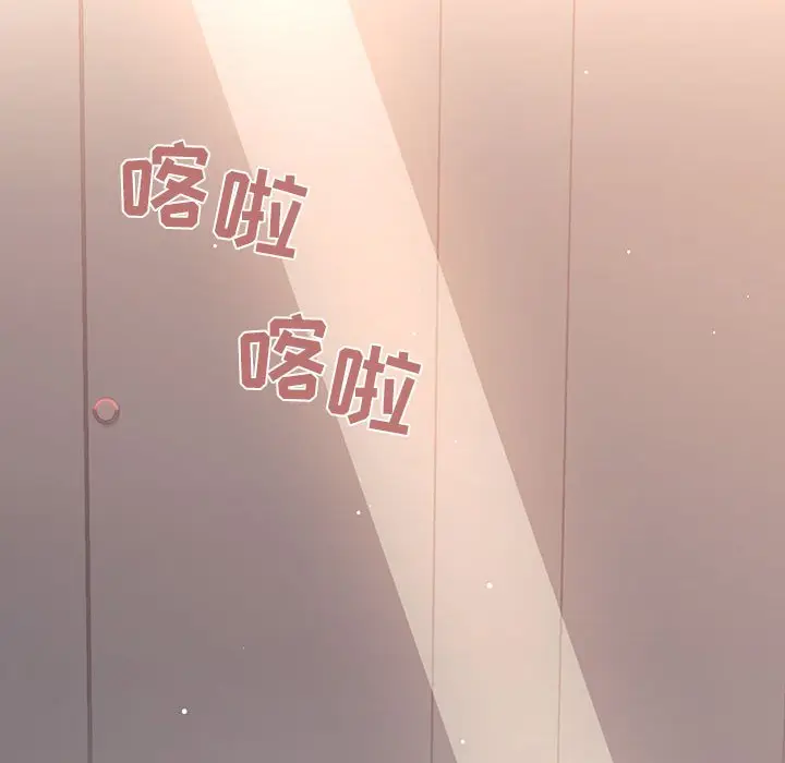 欢迎进入梦幻直播间[顶通]韩漫全集-第 40 话无删减无遮挡章节图片 