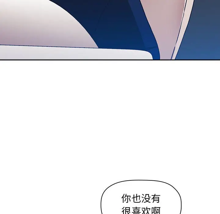 欢迎进入梦幻直播间[顶通]韩漫全集-第 41 话无删减无遮挡章节图片 