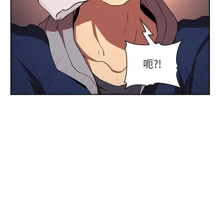 欢迎进入梦幻直播间[顶通]韩漫全集-第 41 话无删减无遮挡章节图片 