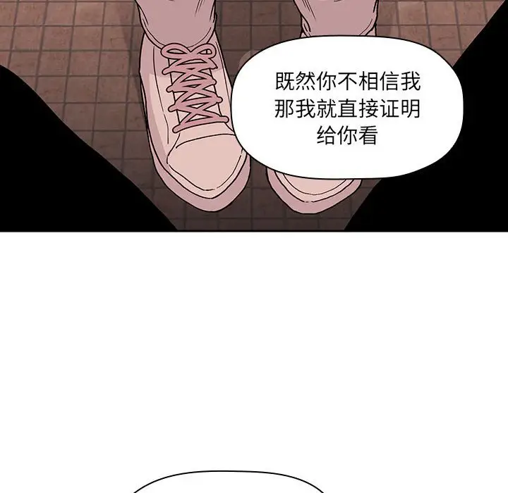 欢迎进入梦幻直播间[顶通]韩漫全集-第 41 话无删减无遮挡章节图片 