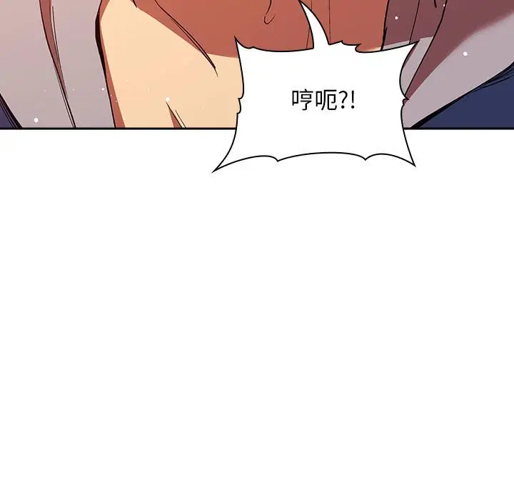 欢迎进入梦幻直播间[顶通]韩漫全集-第 41 话无删减无遮挡章节图片 