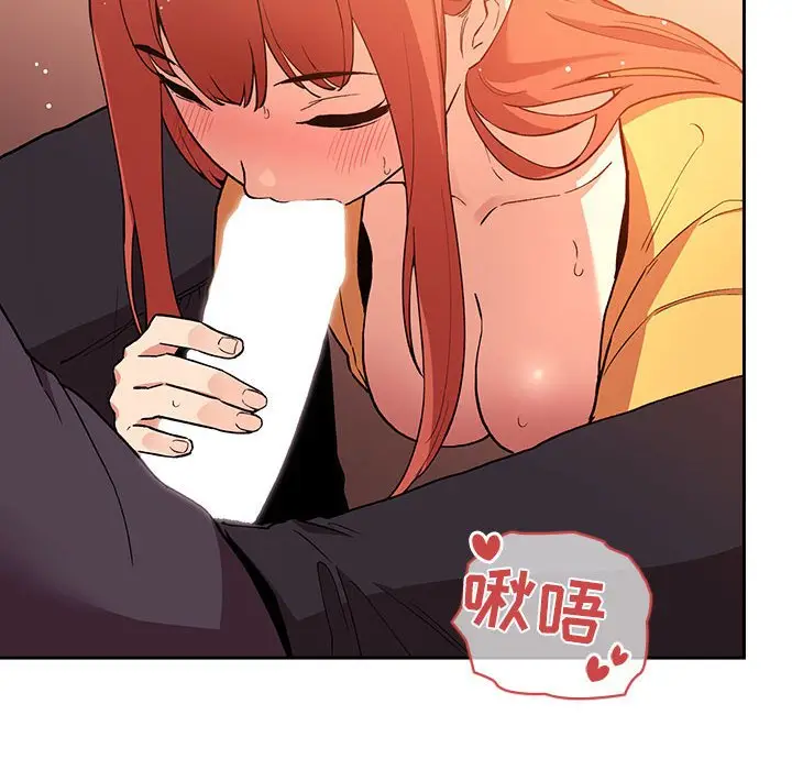 欢迎进入梦幻直播间[顶通]韩漫全集-第 41 话无删减无遮挡章节图片 