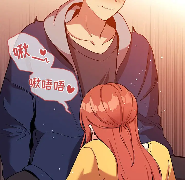 欢迎进入梦幻直播间[顶通]韩漫全集-第 41 话无删减无遮挡章节图片 