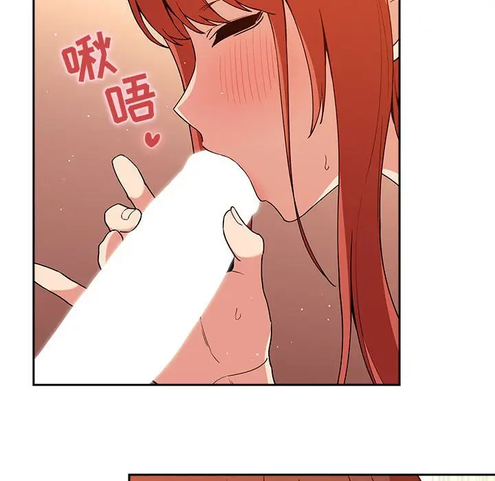 欢迎进入梦幻直播间[顶通]韩漫全集-第 41 话无删减无遮挡章节图片 