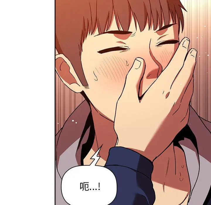 欢迎进入梦幻直播间[顶通]韩漫全集-第 41 话无删减无遮挡章节图片 