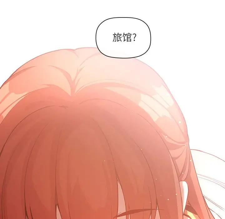 欢迎进入梦幻直播间[顶通]韩漫全集-第 41 话无删减无遮挡章节图片 