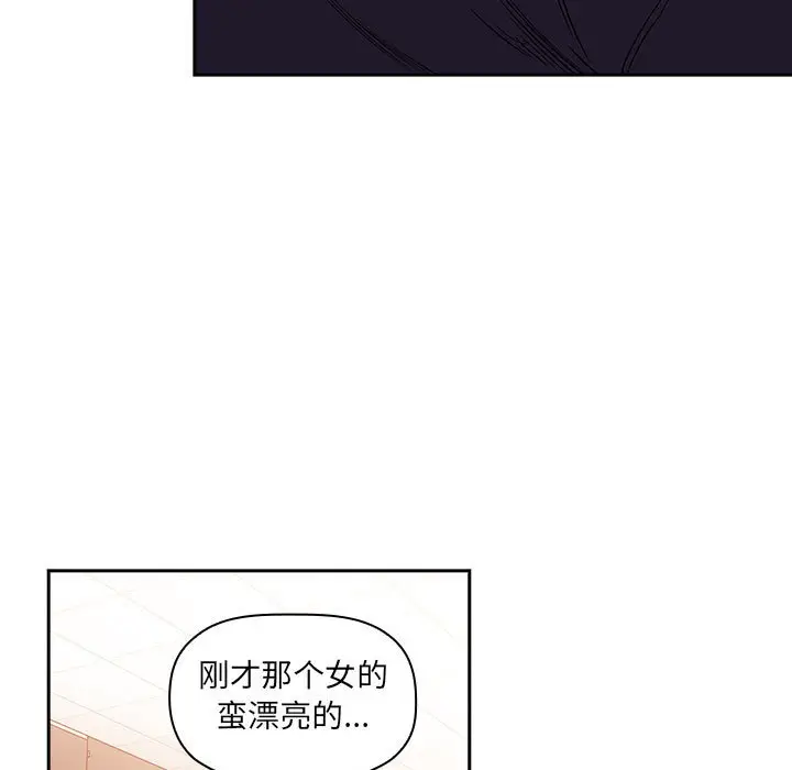 欢迎进入梦幻直播间[顶通]韩漫全集-第 41 话无删减无遮挡章节图片 