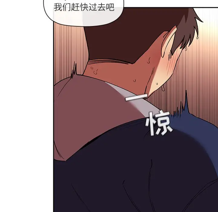 欢迎进入梦幻直播间[顶通]韩漫全集-第 41 话无删减无遮挡章节图片 