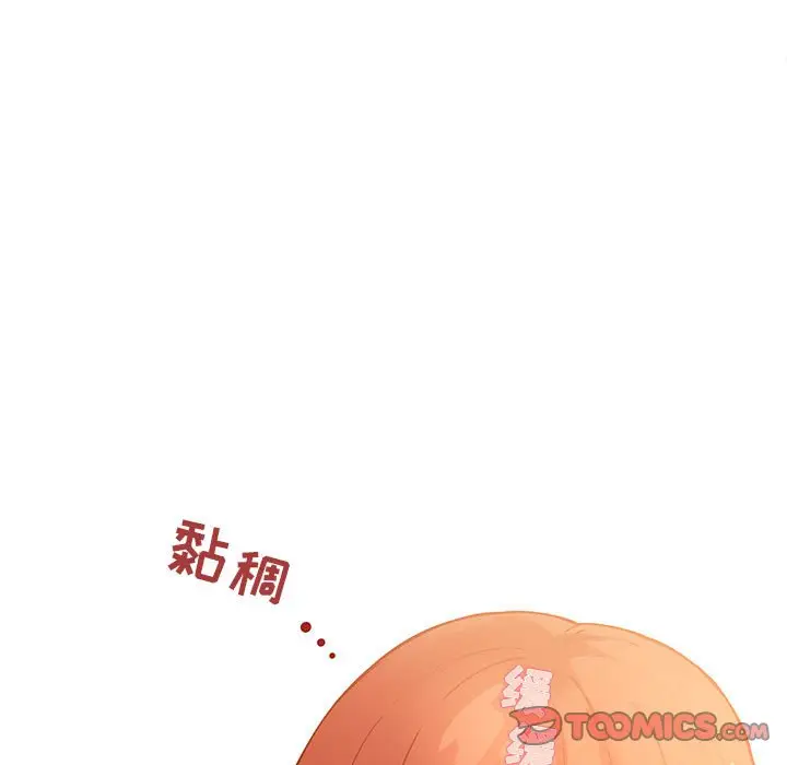 欢迎进入梦幻直播间[顶通]韩漫全集-第 41 话无删减无遮挡章节图片 