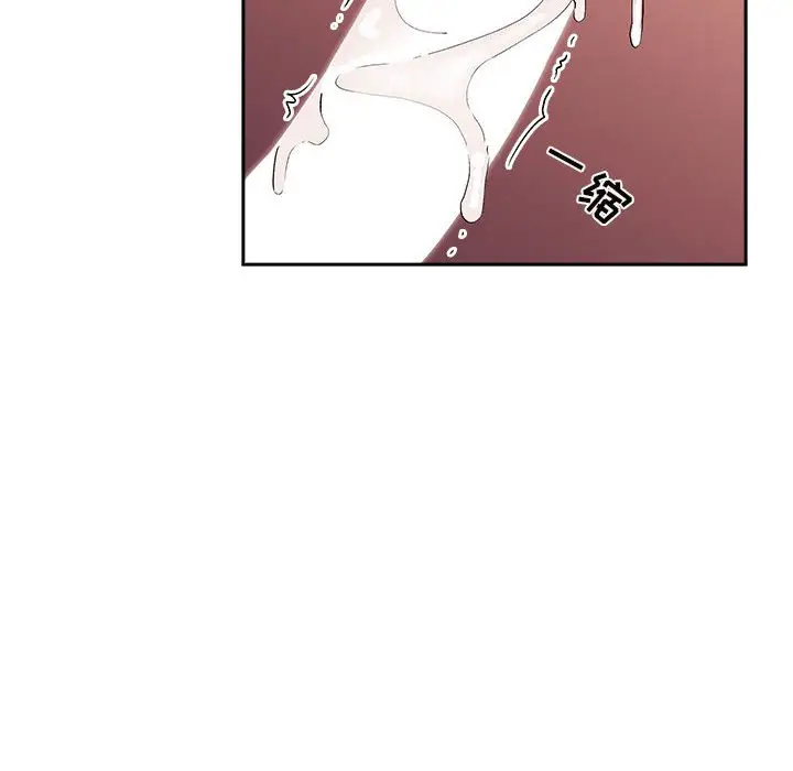 欢迎进入梦幻直播间[顶通]韩漫全集-第 41 话无删减无遮挡章节图片 