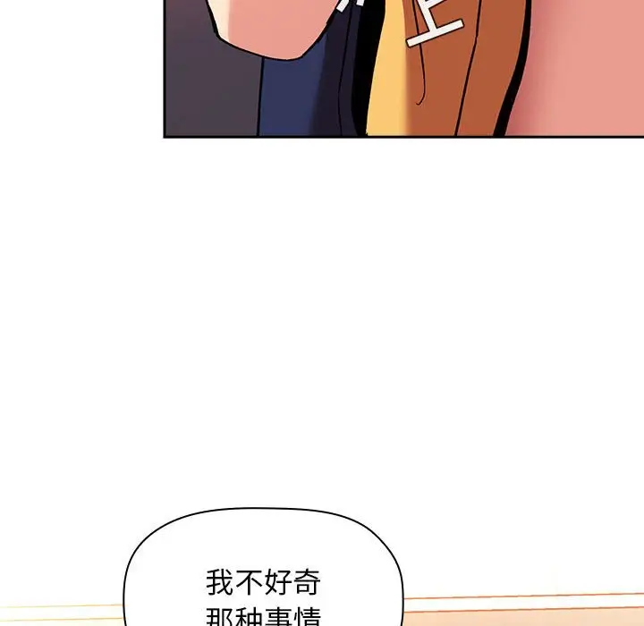 欢迎进入梦幻直播间[顶通]韩漫全集-第 41 话无删减无遮挡章节图片 